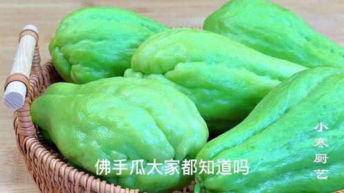 佛手瓜孕妇可以吃,孕妇的养生佳品，营养美味两不误