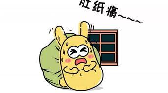 吃瓜群众倒霉,一场意外的“瓜”事