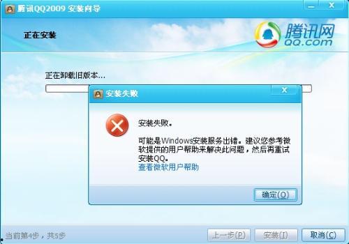 吃瓜软件不能安装,为何吃瓜软件无法安装之谜