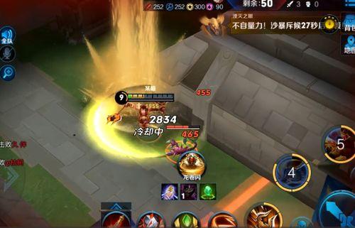 王者流沙战队吃瓜,内部风云再起