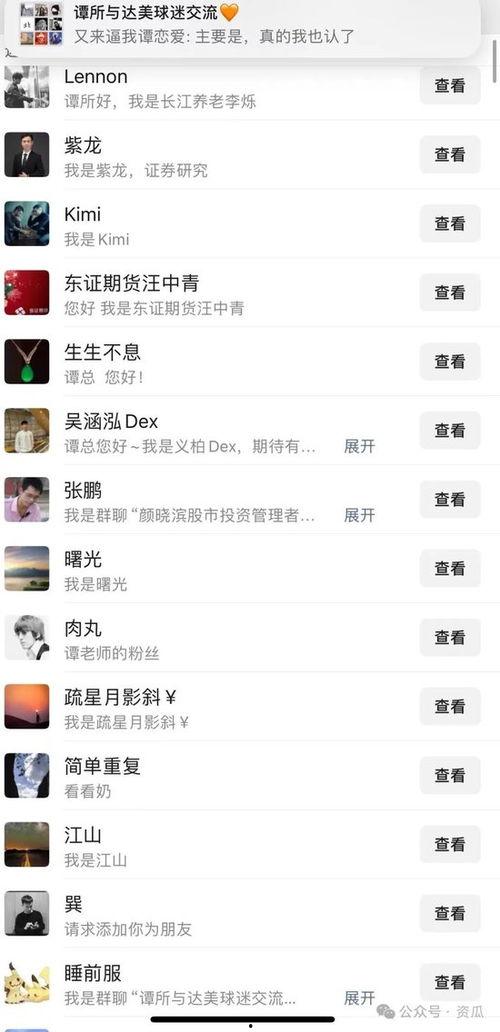 吃瓜列表在线观看,在线观看热门事件，一网打尽全网热点