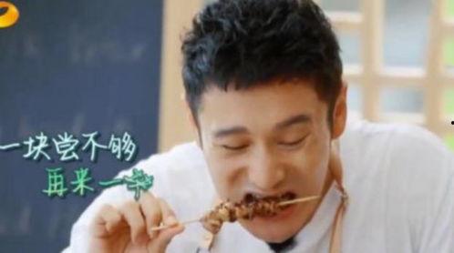 吃瓜黄晓明,吃瓜群众眼中的娱乐圈风云人物