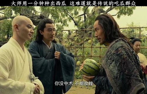 经纬传奇 吃瓜,揭秘吃瓜背后的故事与真相